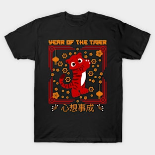 The Year of The Tiger Chinese New Year 2022 T-Shirt